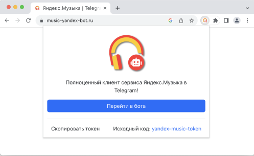 yandex-extension